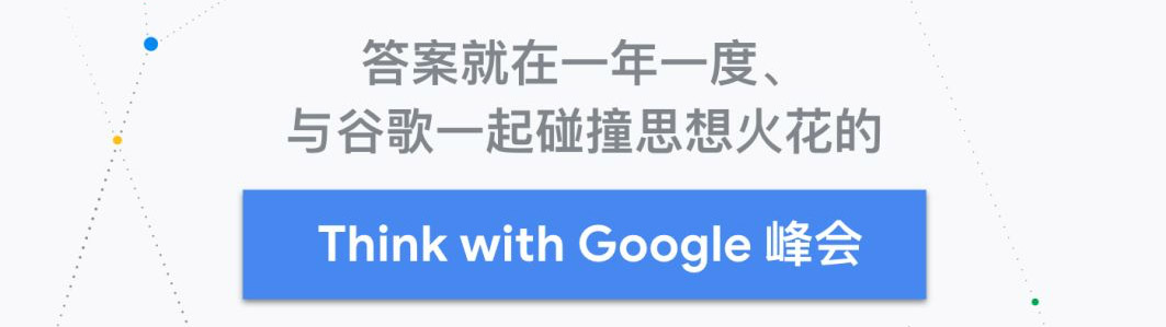 Think with Google Think with Google