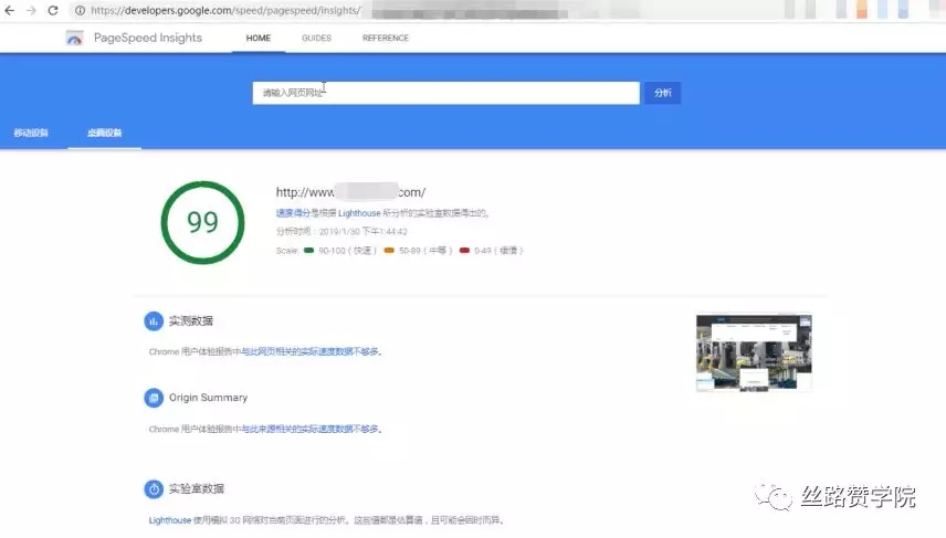 Google Adwords全账户优化宝典之<探索期>，你记下来了吗？