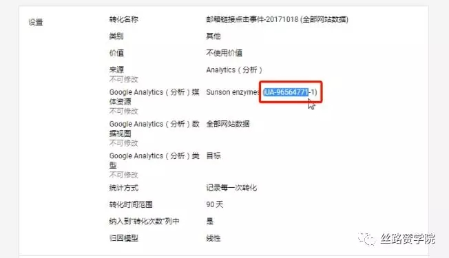 Google Adwords全账户优化宝典之<探索期>，你记下来了吗？